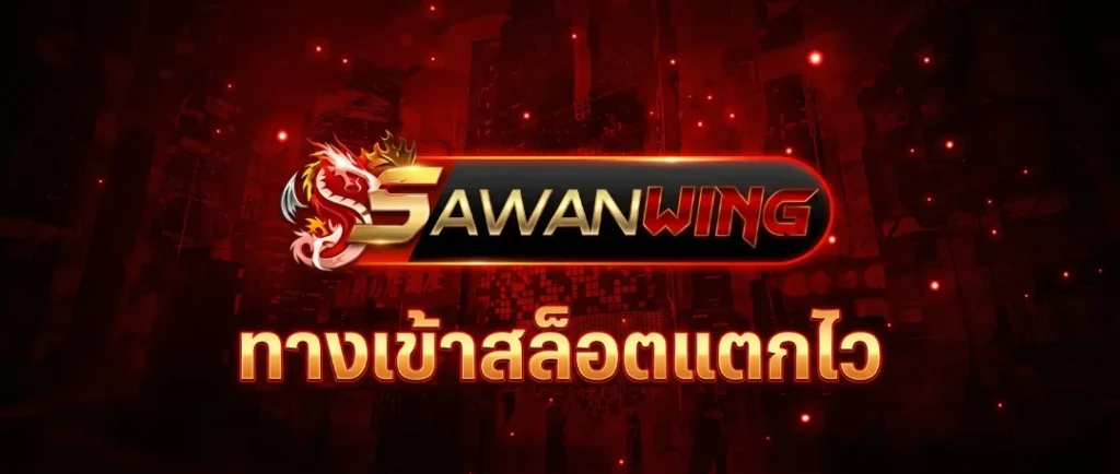 sawanwing banner